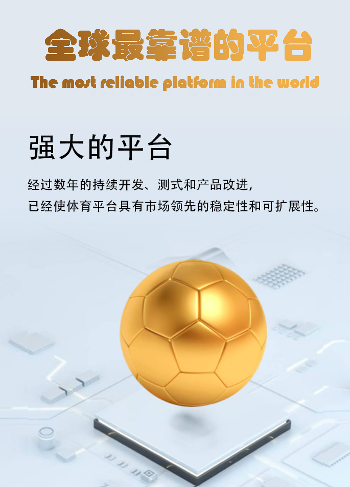 欧陆娱乐-科技赋能场景,让娱乐更有趣。