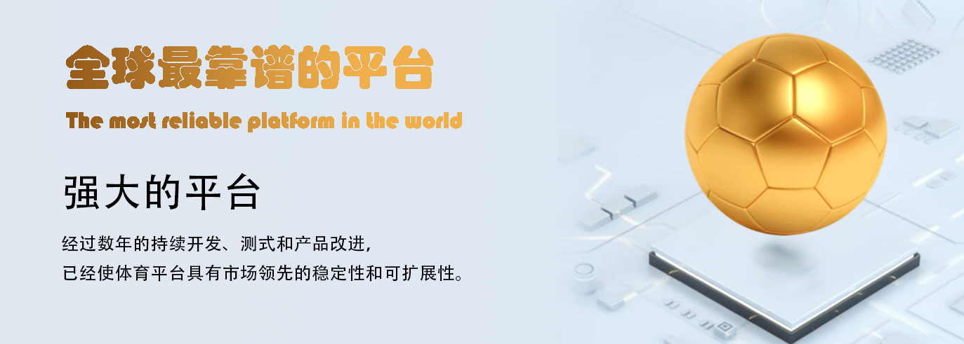 欧陆娱乐-科技赋能场景,让娱乐更有趣。