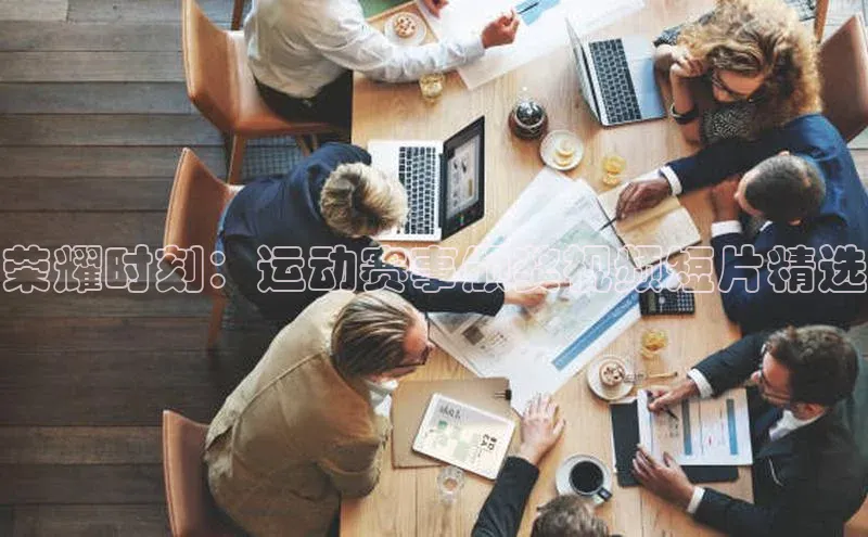 欧陆在线登录