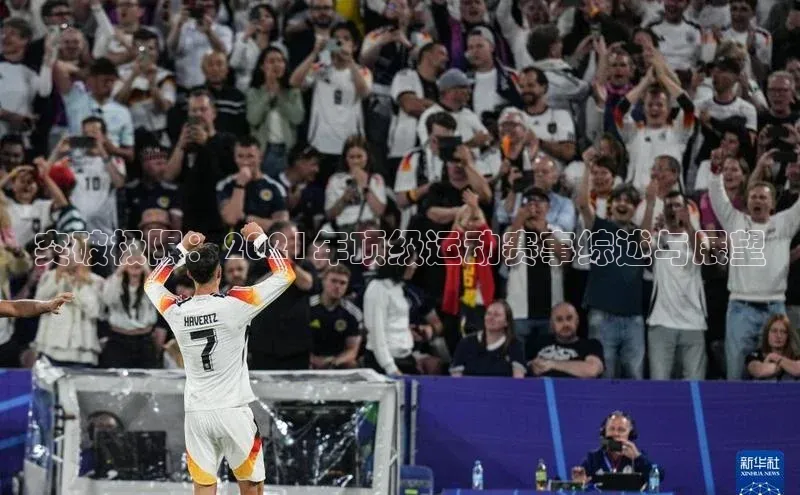 欧陆娱乐平台登录