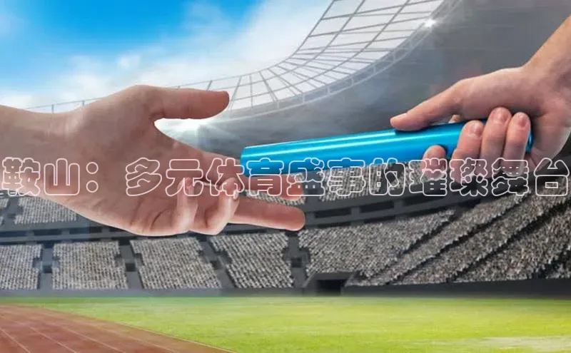 欧陆娱乐app下载安装