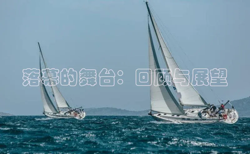 欧陆app登录