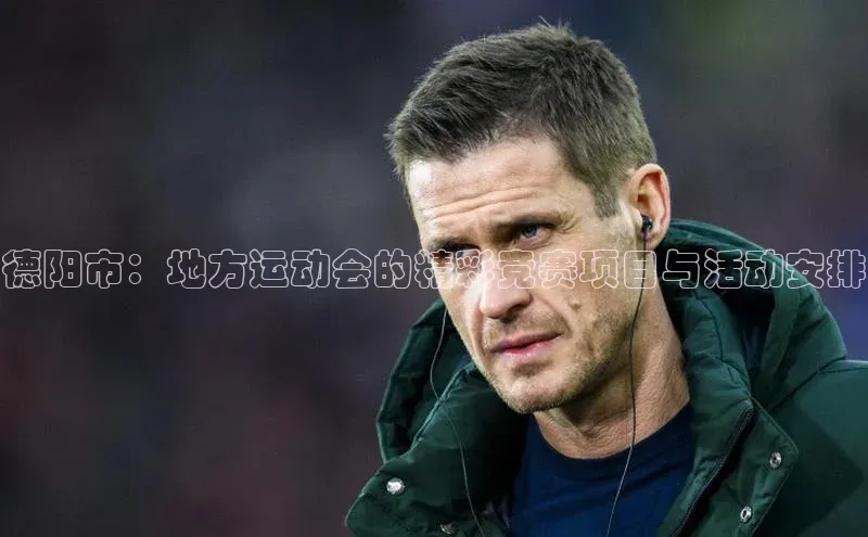 欧陆平台app下载