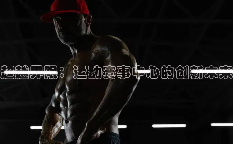 欧陆注册点登录入口官网