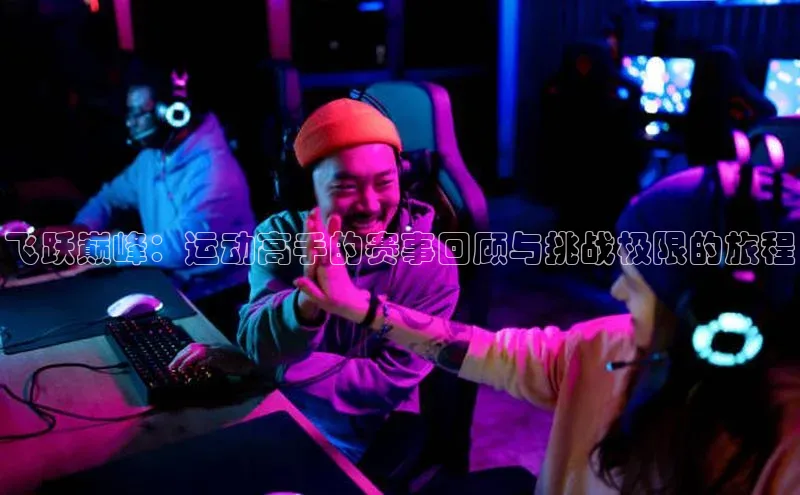 欧陆娱乐平台app下载安装