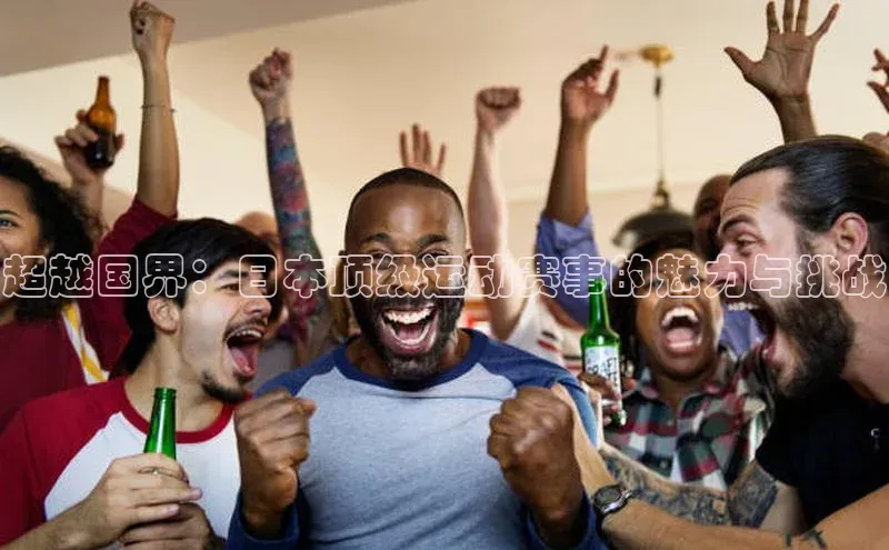 欧陆娱乐平台app下载安装