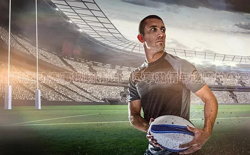 欧陆平台注册开户