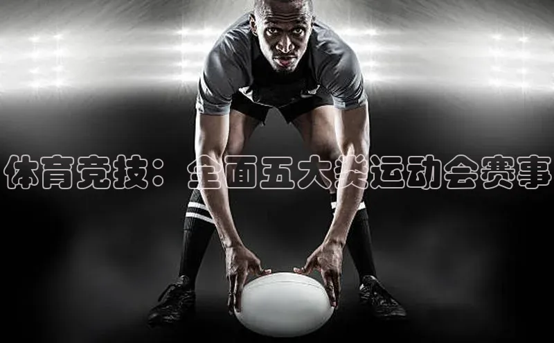 欧陆娱乐怎么注册账号