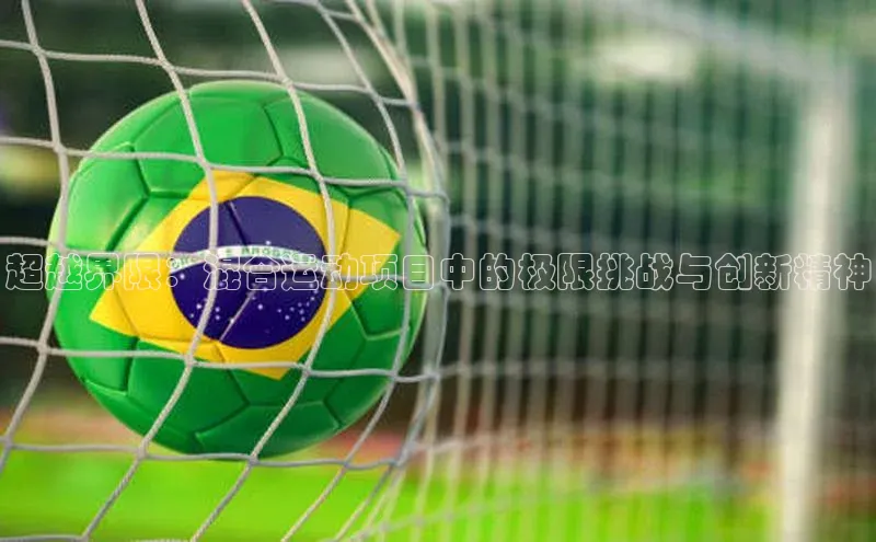 欧陆娱乐App下载链接