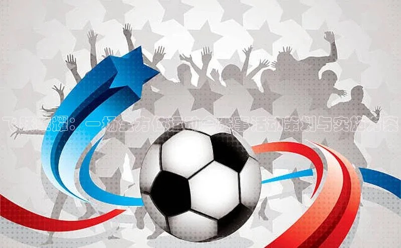 欧陆娱乐app下载安装