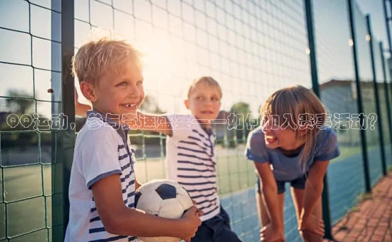 欧陆娱乐app下载安装