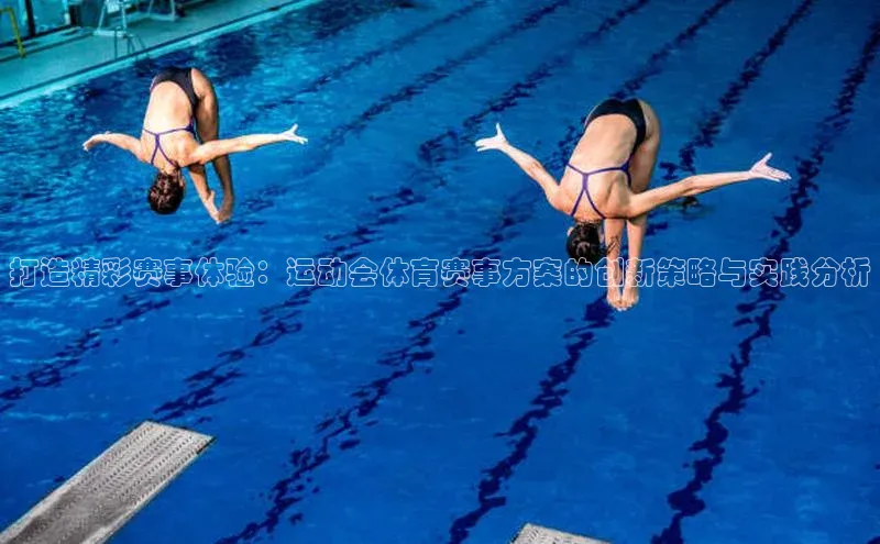 欧陆娱乐app下载