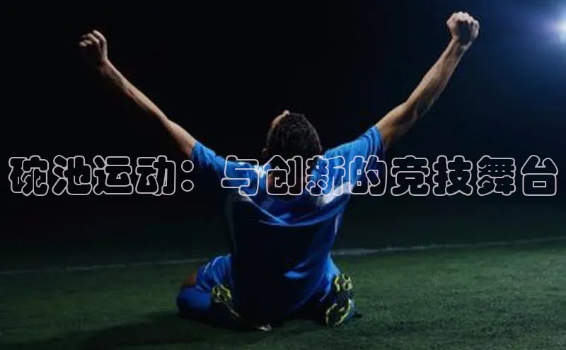 欧陆娱乐登录入口官网