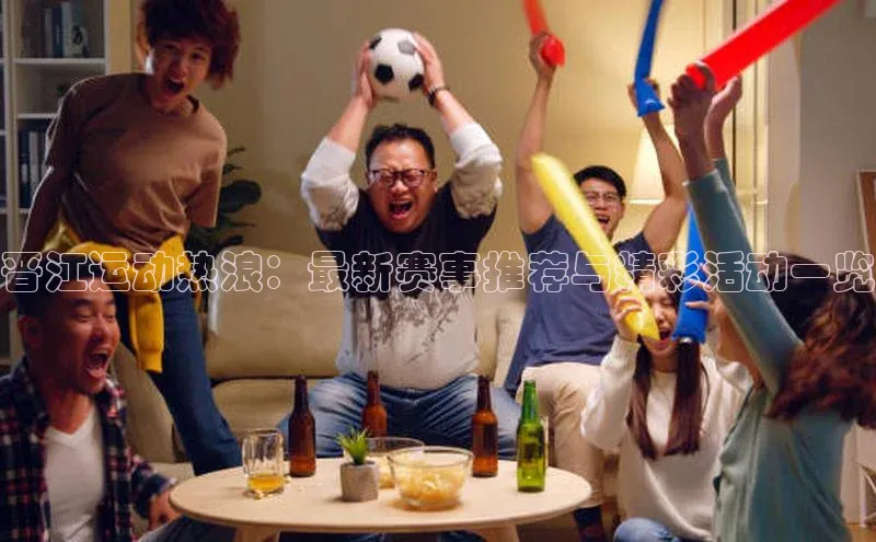 欧陆娱乐app下载