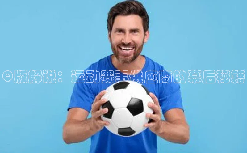 欧陆平台app下载