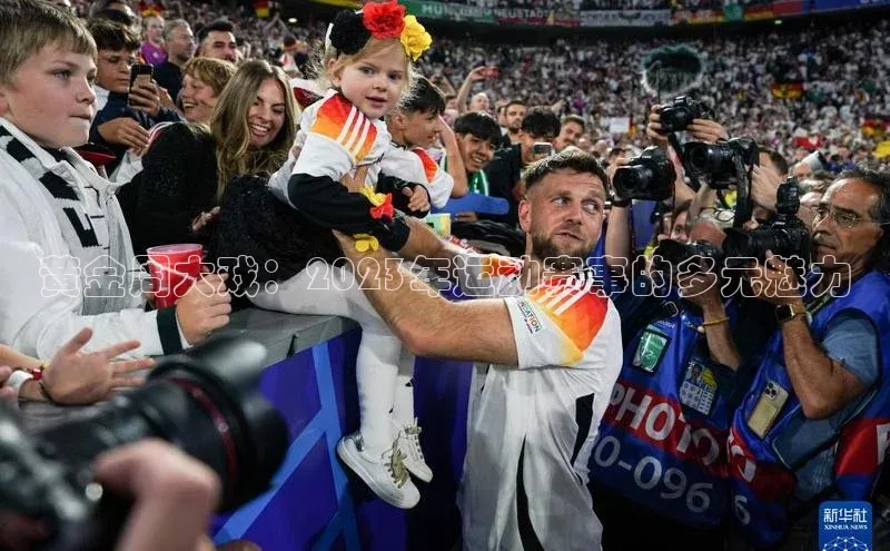 欧陆注册手机版