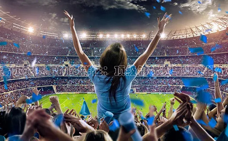 欧陆注册手机版