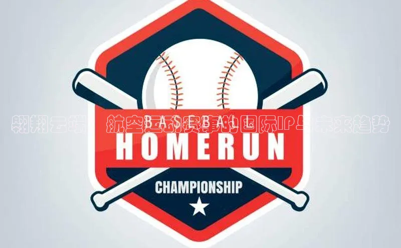 欧陆娱乐app下载安装