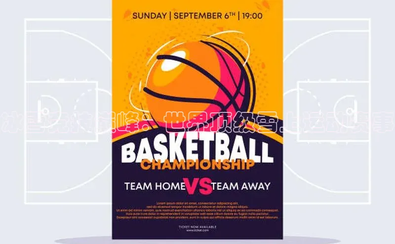 欧陆平台app下载