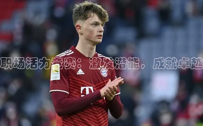 欧陆娱乐登录入口官网