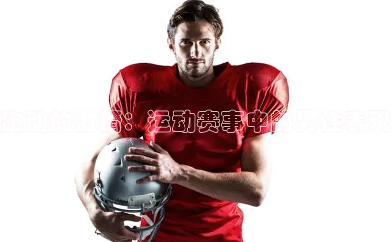 欧陆注册手机版