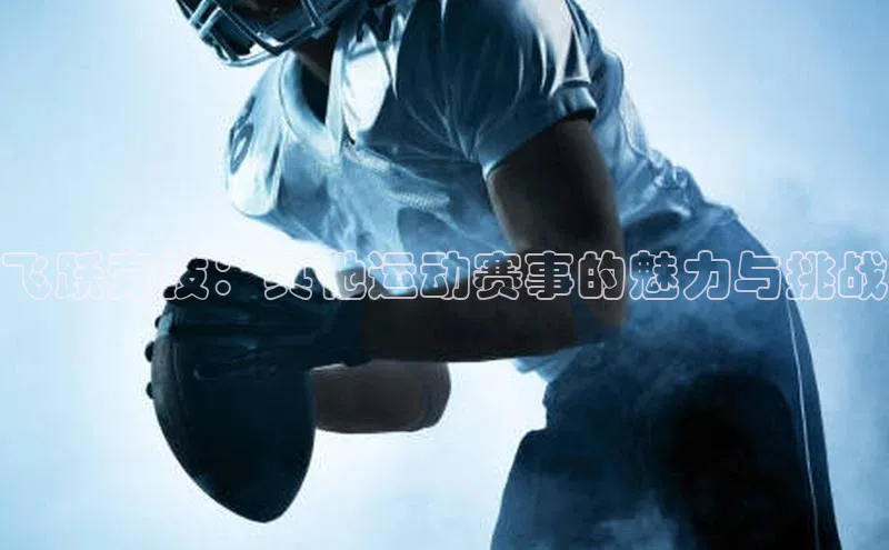 欧陆娱乐官网