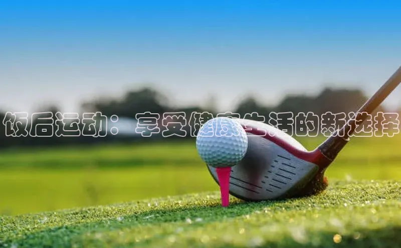 欧陆app登录